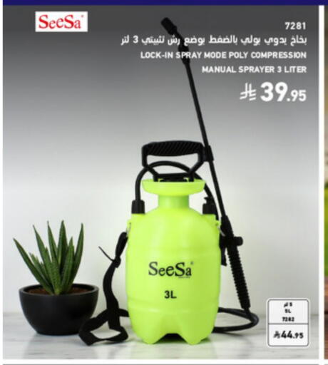 available at SACO in KSA, Saudi Arabia, Saudi - Yanbu