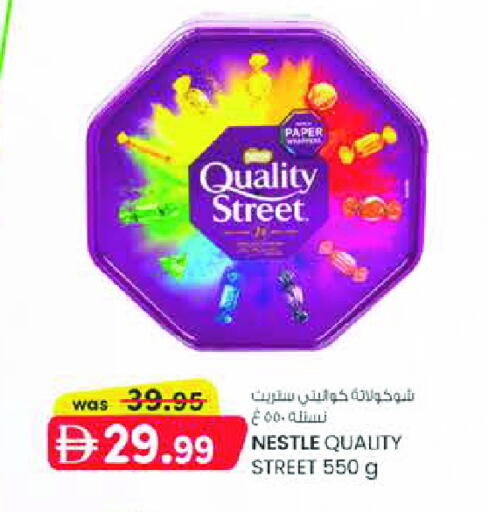 available at K M Trading  in UAE - Sharjah / Ajman