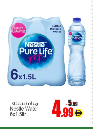 available at أنصار مول in الإمارات العربية المتحدة , الامارات - الشارقة / عجمان