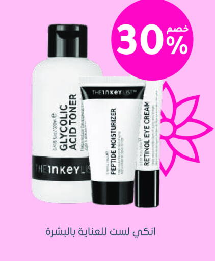 available at Nahdi in KSA, Saudi Arabia, Saudi - Buraidah