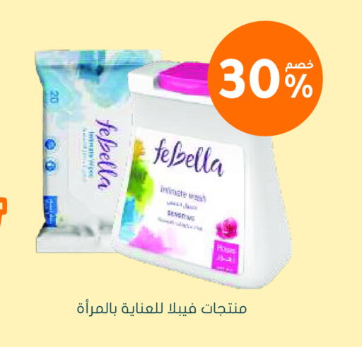 available at Nahdi in KSA, Saudi Arabia, Saudi - Al-Kharj