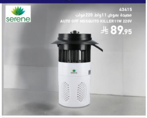 available at ساكو in مملكة العربية السعودية, السعودية, سعودية - الأحساء‎