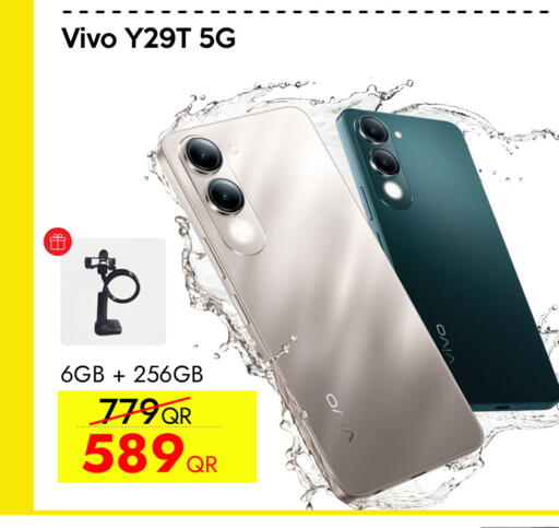 available at سيل بلاينت للهواتف in قطر - الشحانية