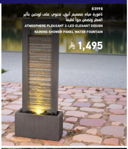 available at SACO in KSA, Saudi Arabia, Saudi - Al-Kharj