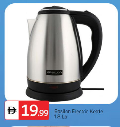 available at TALAL MARKET in UAE - Fujairah