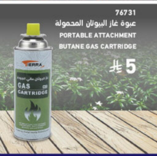 available at SACO in KSA, Saudi Arabia, Saudi - Jubail