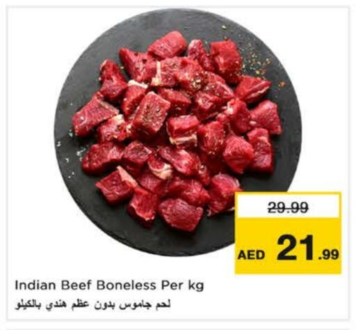 available at Nesto Hypermarket in UAE - Fujairah