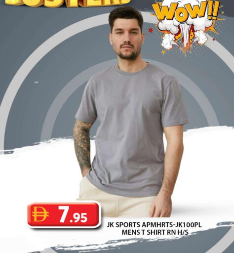 available at Grand Hyper Market in UAE - Sharjah / Ajman