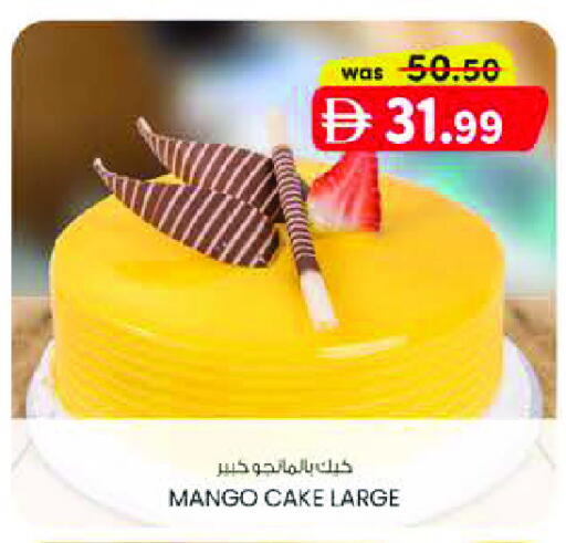 Mango available at ك. الم. للتجارة in الإمارات العربية المتحدة , الامارات - الشارقة / عجمان