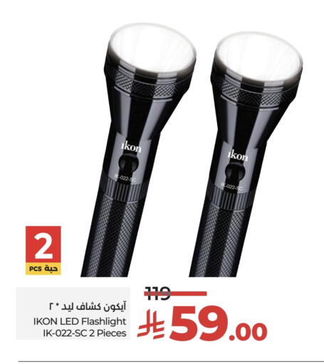 available at LULU Hypermarket in KSA, Saudi Arabia, Saudi - Ta'if