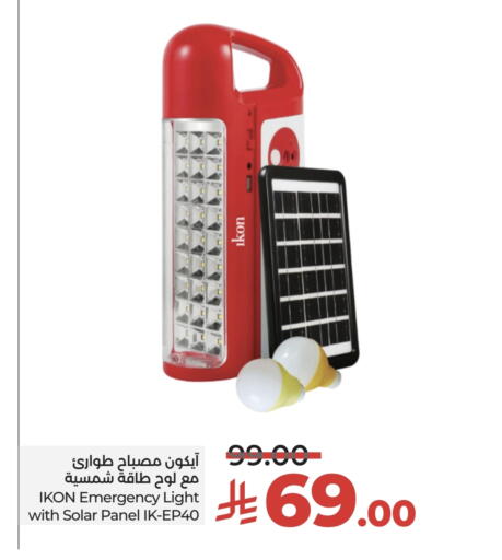 available at LULU Hypermarket in KSA, Saudi Arabia, Saudi - Ta'if