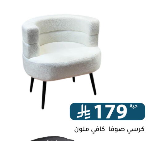 available at تخفيضات العائلة in مملكة العربية السعودية, السعودية, سعودية - الرياض