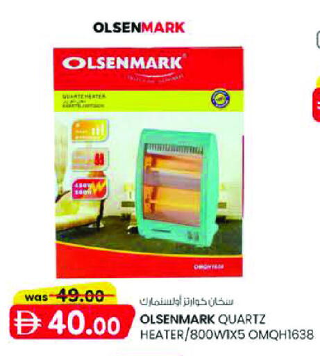 available at K M Trading  in UAE - Sharjah / Ajman