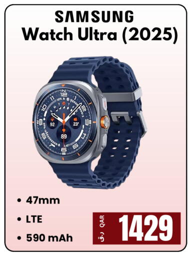 available at إلكترو مايت in قطر - الوكرة