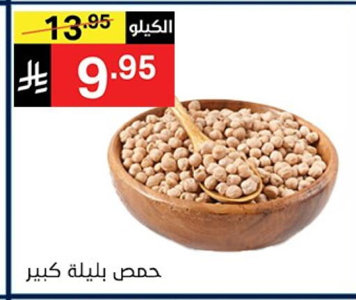 available at Noori Supermarket in KSA, Saudi Arabia, Saudi - Jeddah
