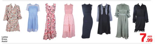 available at دي تو دي in الإمارات العربية المتحدة , الامارات - الشارقة / عجمان