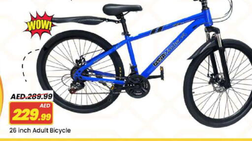 available at Mark & Save in UAE - Sharjah / Ajman