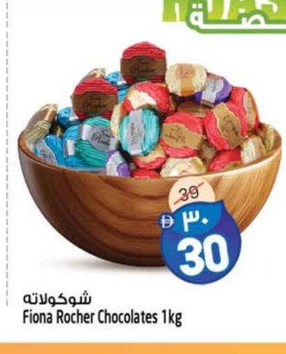 available at سفاري هايبرماركت in الإمارات العربية المتحدة , الامارات - الشارقة / عجمان