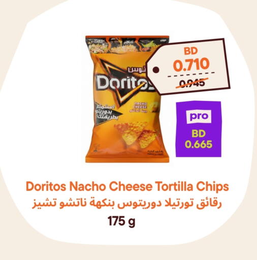 available at طلبات مارت in البحرين