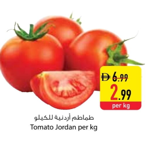 Tomato from Jordan available at Safeer Market in UAE - Dubai