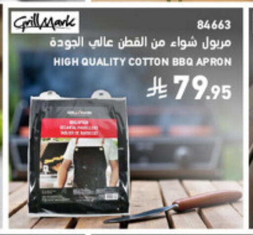 available at SACO in KSA, Saudi Arabia, Saudi - Khamis Mushait