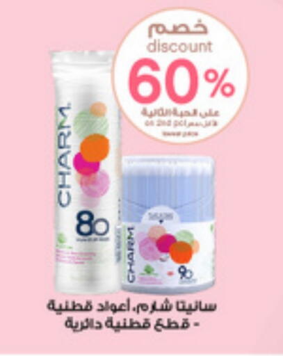available at Al-Dawaa Pharmacy in KSA, Saudi Arabia, Saudi - Al Qunfudhah