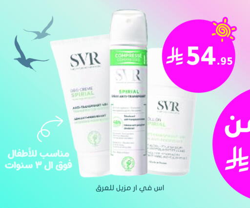 available at Nahdi in KSA, Saudi Arabia, Saudi - Al Hasa