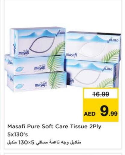 available at Nesto Hypermarket in UAE - Al Ain