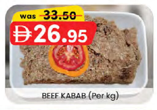 available at ك. الم. للتجارة in الإمارات العربية المتحدة , الامارات - دبي