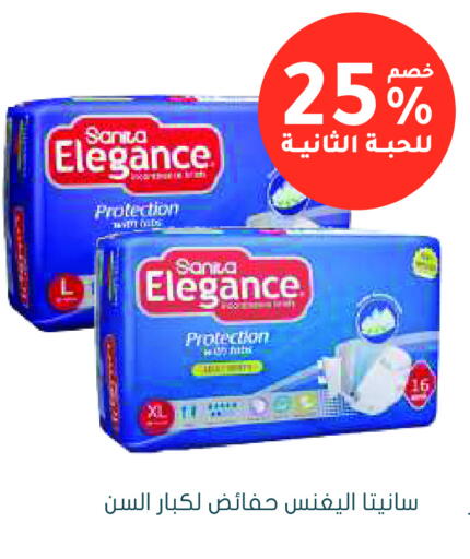 available at Nahdi in KSA, Saudi Arabia, Saudi - Al Majmaah