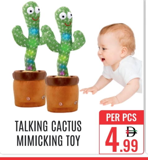 available at DAY STAR DEPARTMENT STORE.L.LC in UAE - Dubai