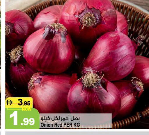 Onion available at هاشم هايبرماركت in الإمارات العربية المتحدة , الامارات - الشارقة / عجمان