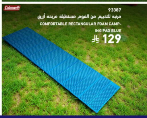 available at SACO in KSA, Saudi Arabia, Saudi - Hafar Al Batin