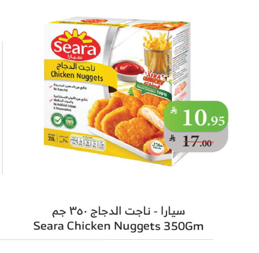 available at Al Raya in KSA, Saudi Arabia, Saudi - Khamis Mushait