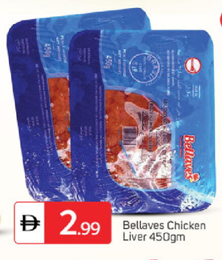 available at سوق طلال in الإمارات العربية المتحدة , الامارات - ٱلْفُجَيْرَة‎