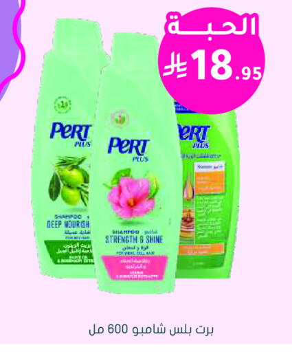 available at  النهدي in مملكة العربية السعودية, السعودية, سعودية - بيشة