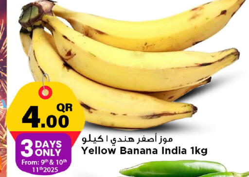 Banana from India available at مرزا هايبرماركت in قطر - الدوحة
