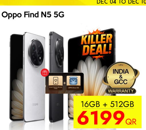 available at سيل بلاينت للهواتف in قطر - الشحانية