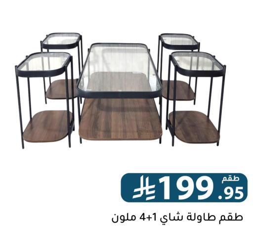 available at Family Discount in KSA, Saudi Arabia, Saudi - Riyadh