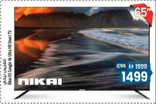 available at SAFARI HYPERMARKET  in UAE - Ras al Khaimah