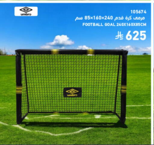 available at ساكو in مملكة العربية السعودية, السعودية, سعودية - الطائف