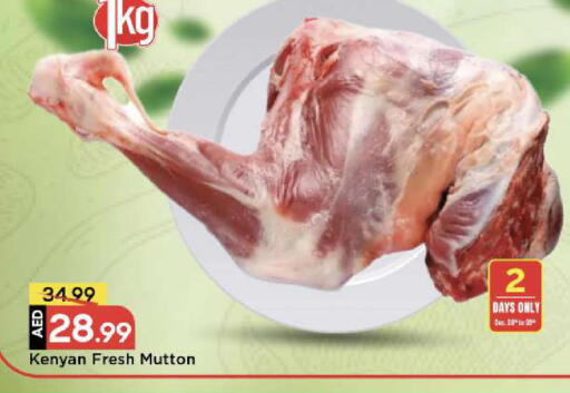 available at Mark & Save in UAE - Sharjah / Ajman