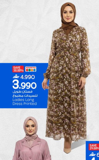 available at مارك & سايف in عُمان - مسقط‎