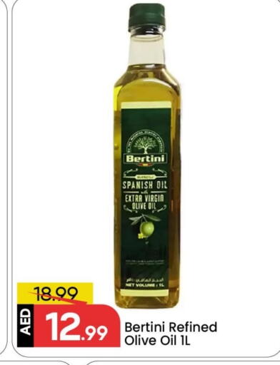 available at مارك & سيف in الإمارات العربية المتحدة , الامارات - الشارقة / عجمان