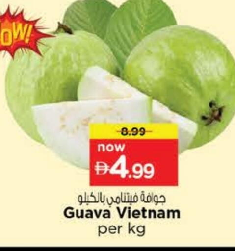 Guava from Vietnam available at Nesto Hypermarket in UAE - Al Ain