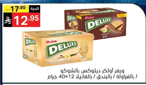 available at Noori Supermarket in KSA, Saudi Arabia, Saudi - Mecca