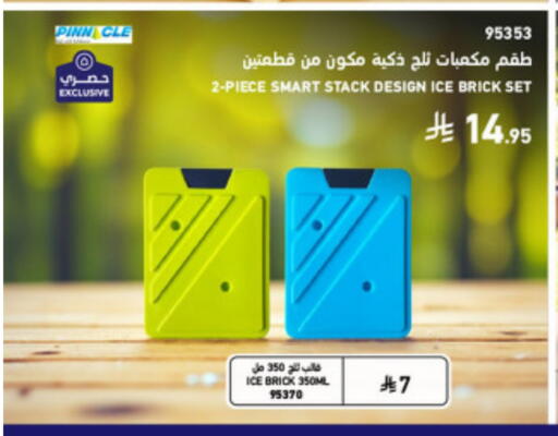 available at SACO in KSA, Saudi Arabia, Saudi - Al Hasa