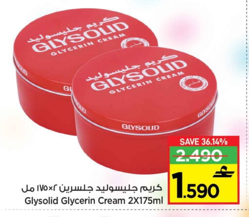 available at MARK & SAVE in Oman - Muscat