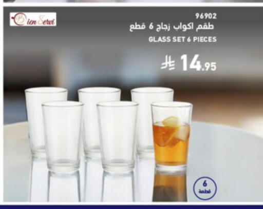 available at SACO in KSA, Saudi Arabia, Saudi - Al Khobar