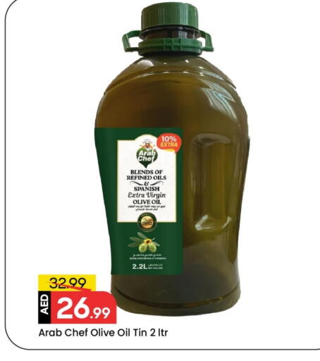 available at مارك & سيف in الإمارات العربية المتحدة , الامارات - الشارقة / عجمان